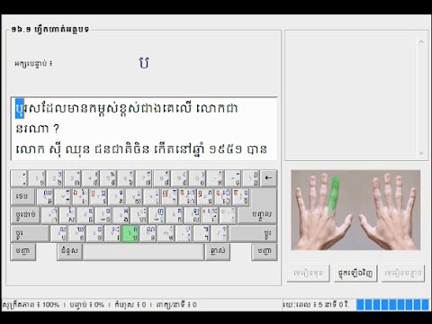 How To Download Khmer Font For Mac